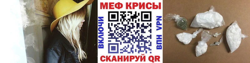 Купить закладку Амфетамин  Кокаин  Alpha-PVP  Меф  ГАШ  Каннабис  Калязин
