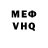 Метадон VHQ Safo mma