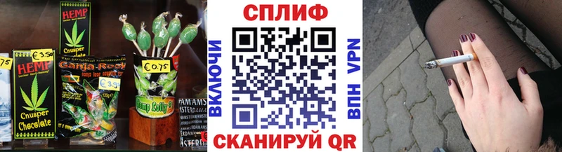 Купить где Калязин Еда ТГК конопля