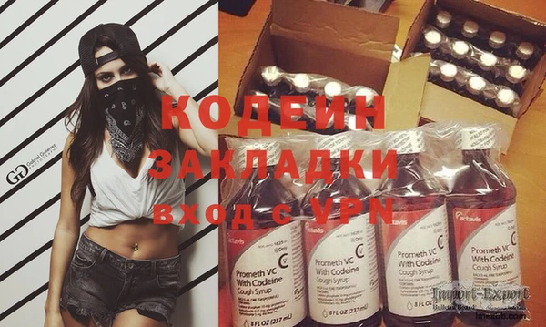 ПСИЛОЦИБИНОВЫЕ ГРИБЫ Зерноград