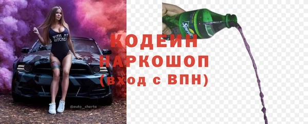 ПСИЛОЦИБИНОВЫЕ ГРИБЫ Зерноград
