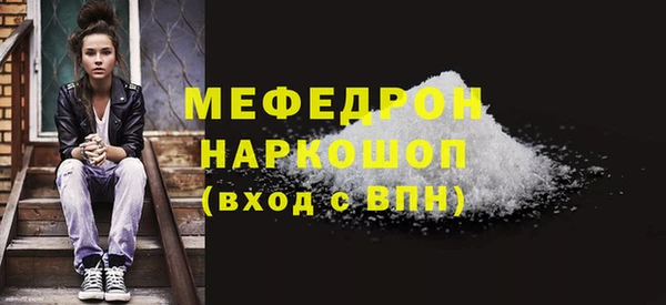 ПСИЛОЦИБИНОВЫЕ ГРИБЫ Зерноград