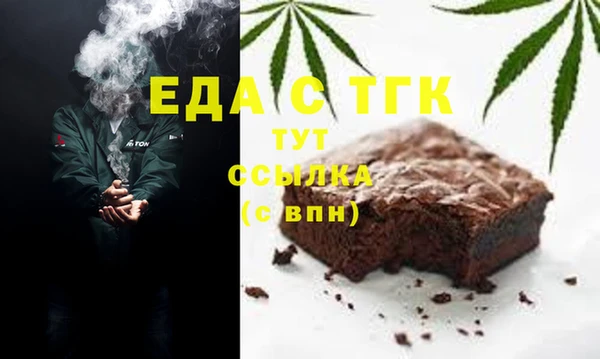 ПСИЛОЦИБИНОВЫЕ ГРИБЫ Зерноград