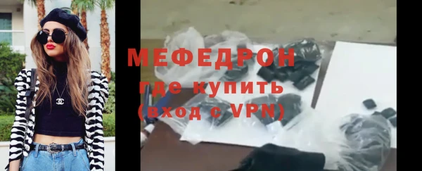 мдма Пенза