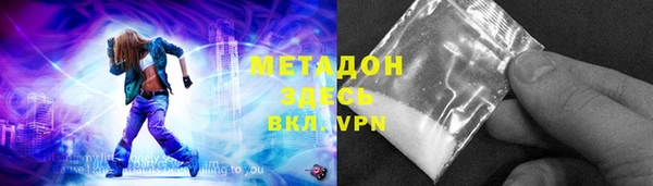 ПСИЛОЦИБИНОВЫЕ ГРИБЫ Зерноград