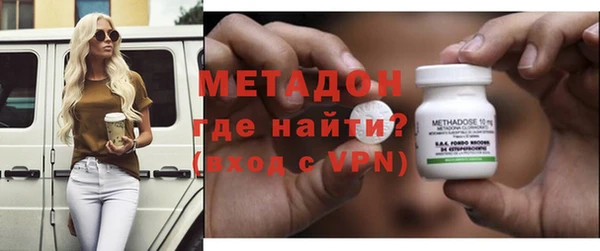 гашик Зеленокумск