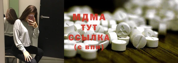 ECSTASY Зеленодольск