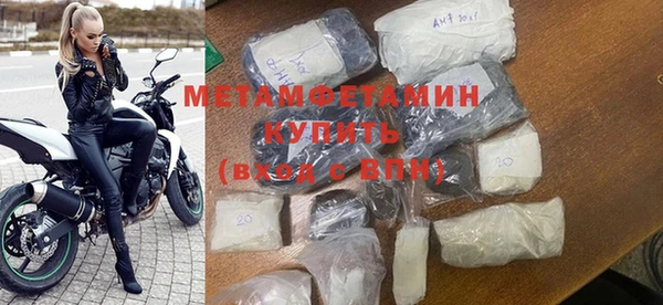 ПСИЛОЦИБИНОВЫЕ ГРИБЫ Зерноград