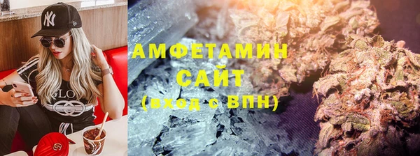 ПСИЛОЦИБИНОВЫЕ ГРИБЫ Зерноград