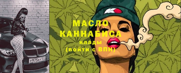 гашик Зеленокумск