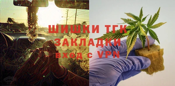 гашик Зеленокумск