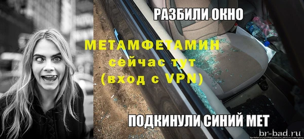 гашик Зеленокумск