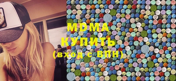 ПСИЛОЦИБИНОВЫЕ ГРИБЫ Зерноград