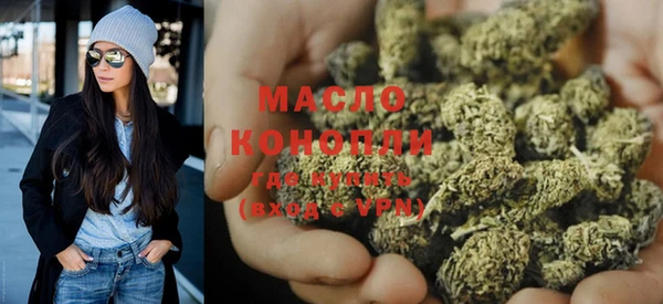 гашик Зеленокумск