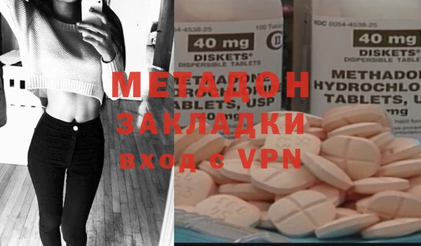 mix Инта