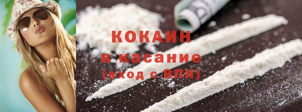 ПСИЛОЦИБИНОВЫЕ ГРИБЫ Зерноград