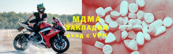 гашик Зеленокумск