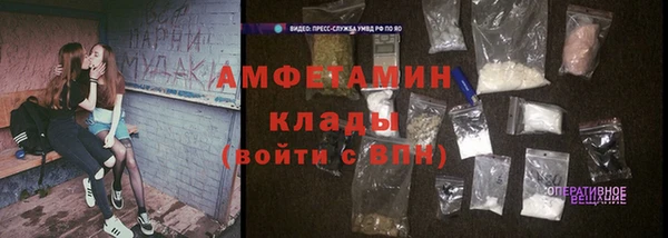 ПСИЛОЦИБИНОВЫЕ ГРИБЫ Зерноград