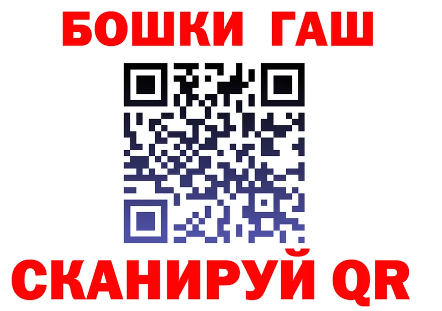 БУТИРАТ оксибутират ССЫЛКА darknet hydra Калязин