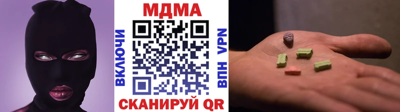 МДМА кристаллы  Купить закладки  Калязин 
