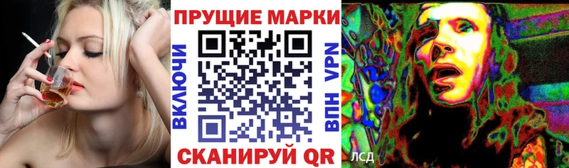 Купить где  Калязин  Марки NBOMe 1500мкг 