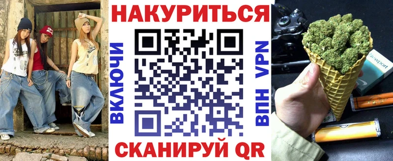 Купить  Калязин  Канабис OG Kush 